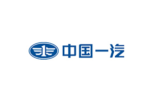 中國一汽