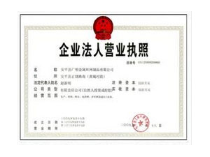 榮譽(yù)資質(zhì)